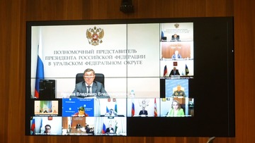 Реализация реформы контрольной (надзорной) деятельности в субъектах Уральского федерального округа 