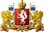 Департамент по развитию туризма и индустрии гостеприимства Свердловской области