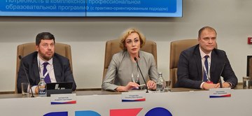 Всероссийский форум контрольных органов-2024 стал площадкой для обсуждения лучших региональных практик в сфере повышения квалификации инспекторского состава, в том числе практики Свердловской области