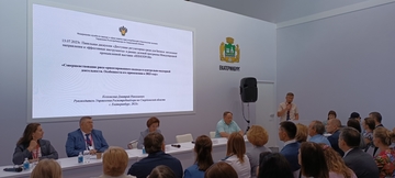 Министр экономики Руслан Садыков подписал резолюцию по итогам панельной дискуссии «Доступная регуляторная среда для бизнеса»