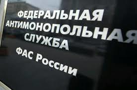 Свердловским управлением Федеральной антимонопольной службы 12 октября 202 года  запланировано проведение публичных обсуждений результатов правоприменительной практики 