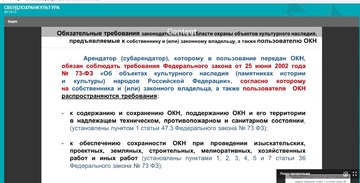 Профилактические визиты: как рабочий механизм эффективного взаимодействия бизнеса с контролирующими органами