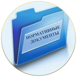 Порядок рассмотрения в органах прокуратуры Российской Федерации соглашений