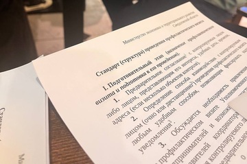 Профилактический визит как механизм успешного взаимодействия бизнеса с контролерами – активно применяется Управлением Роспотребнадзора по Свердловской области