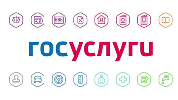 Оценка профилактического визита на Госуслугах