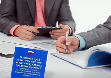 О праве участия Уполномоченного по защите прав предпринимателей в Свердловской области в контрольных мероприятиях