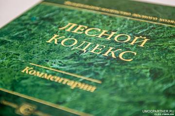 Сведения об итогах реализации программы профилактики нарушений обязательных требований, соблюдение которых проверяется Министерством природных ресурсов и экологии Свердловской области при осуществлении федерального государственного лесного контроля
