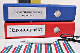 Публичные обсуждения правоприменительной практики за первое полугодие 2022 года