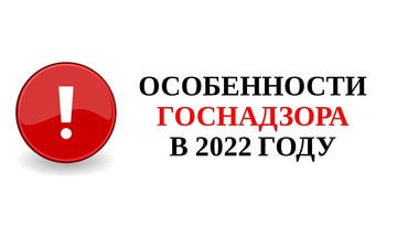 ВНИМАНИЮ КОНТРОЛИРУЕМЫХ ЛИЦ!
