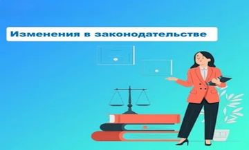 Государственная Дума одобрила законопроект "О внесении изменений в Федеральный закон "О государственном контроле (надзоре) и муниципальном контроле в Российской Федерации".