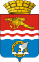 Каменск-Уральский городской округ