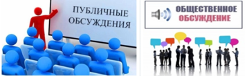 Итоги публичного мероприятия по обсуждению правоприменительной практики осуществления Министерством транспорта и дорожного хозяйства Свердловской области региональных государственных контролей (надзоров) за 2025 год