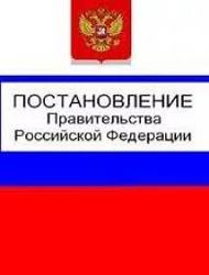 О ВНЕСЕНИИ ИЗМЕНЕНИЙ В ПОЛОЖЕНИЕ О РЕГИОНАЛЬНОМ ГОСУДАРСТВЕННОМ НАДЗОРЕ В СФЕРЕ ЗАЩИТЫ НАСЕЛЕНИЯ И ТЕРРИТОРИЙ ОТ ЧРЕЗВЫЧАЙНЫХ СИТУАЦИЙ, УТВЕРЖДЕННОЕ ПОСТАНОВЛЕНИЕМ ПРАВИТЕЛЬСТВА СВЕРДЛОВСКОЙ ОБЛАСТИ ОТ 08.09.2021 N 570-ПП
