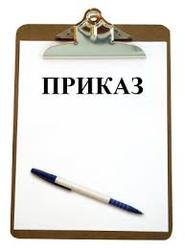 Издан приказ от 09.06.2025 № 188 О внесении изменения в Программу профилактики нарушений обязательных требований, соблюдение которых проверяется
Министерством общественной безопасности Свердловской области
