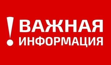 Памятка